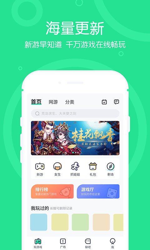 皇冠买球app官方免费下载新斗罗大陆天宇版本下载